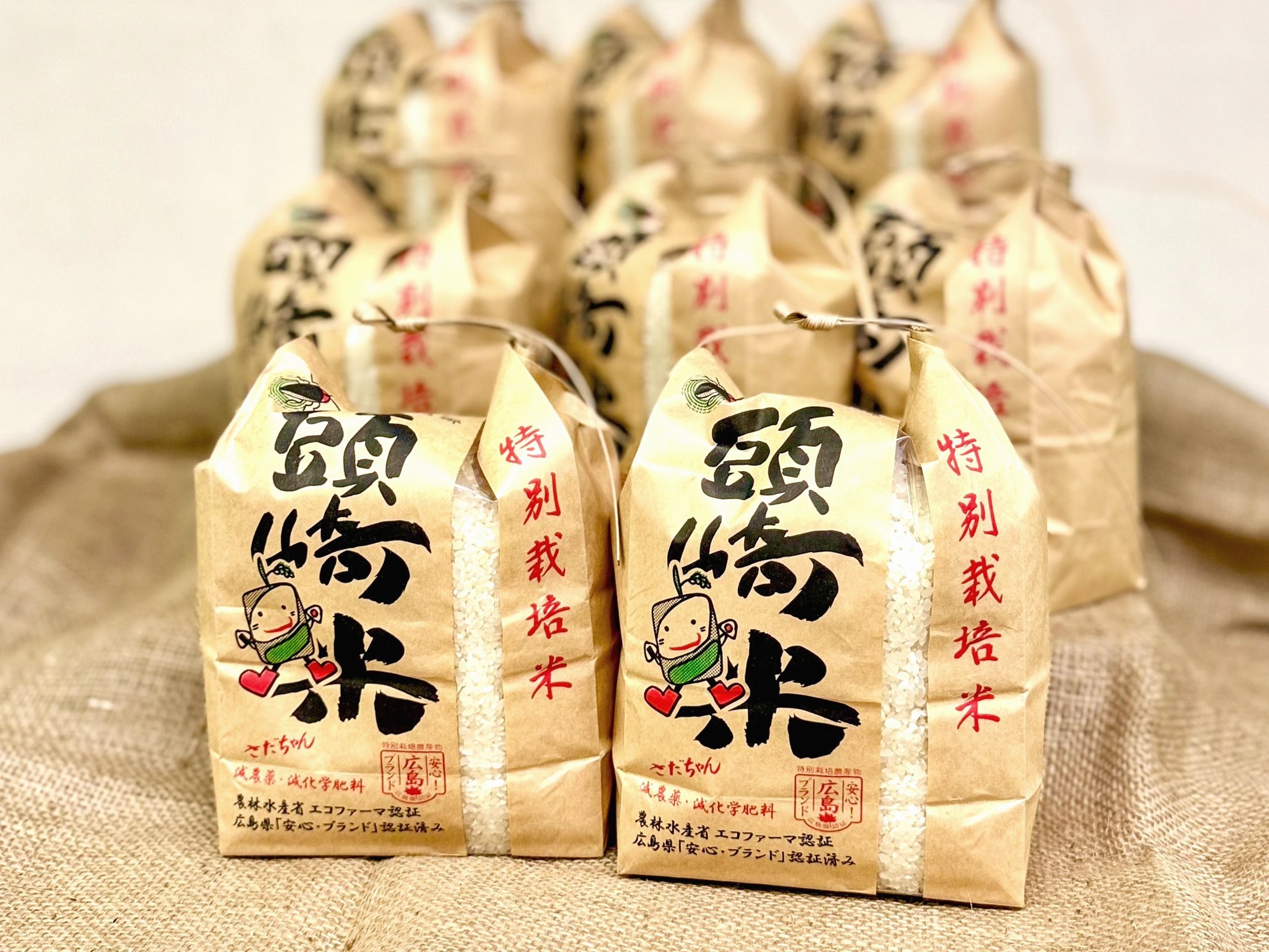 特別栽培米の米袋